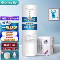 格力空气能家用300L热水器速热恒温WIFI出租房家用75℃高温润之恋