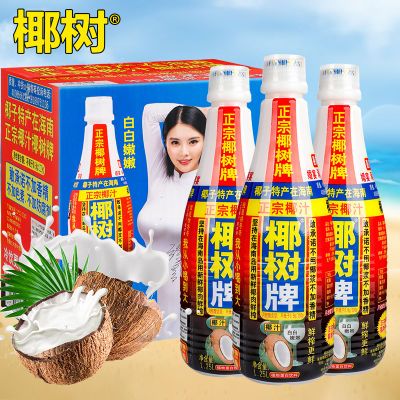 ڲҬҬ֭1.25L*3ƿͥװҬҬֲ֭ﵰؼ39.5Ԫ