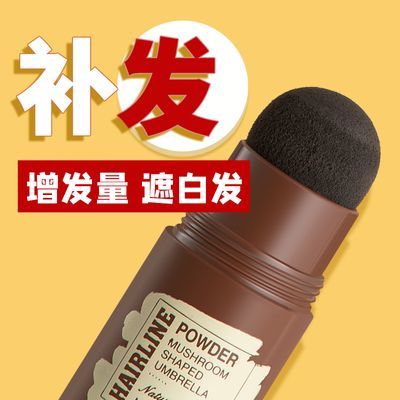 日本发际线修容阴影粉修饰填充头发粉膏补发神器遮高额头阴影笔