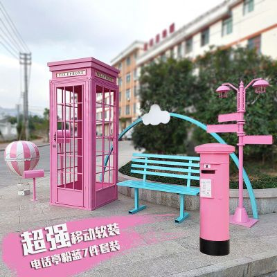 创意复古电话亭邮筒指示牌粉色套装网红店铺商场装饰摆件大型道具