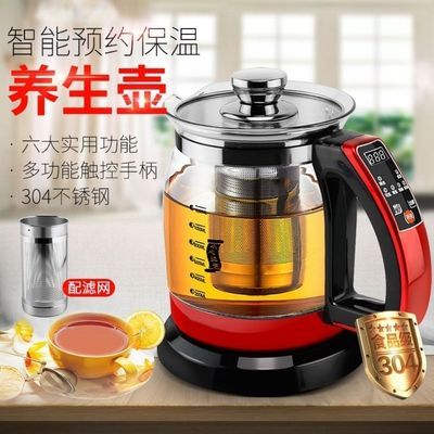 全自动养生壶恒温水壶电热玻璃水壶煮黑茶壶多功能烧水壶保温壶