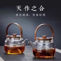 玻璃蒸煮茶壶日式电陶炉专用煮茶器家用烧水壶黑茶泡茶耐高温茶具