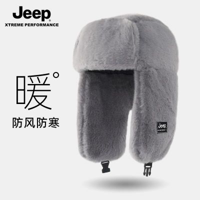 ڲJEEPñж綯ﳵůñŮ׷ñʿ49.9Ԫ