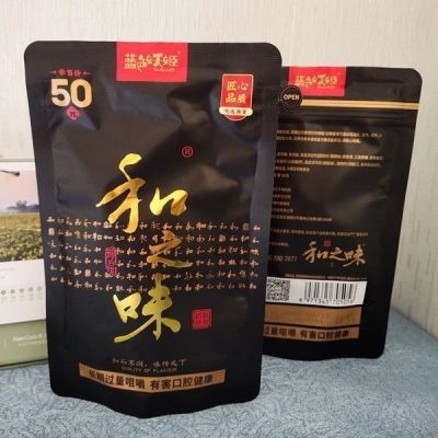 槟榔批发50和之味湘潭皓月散装蓝色妖姬海南厂家直销和如亿槟榔