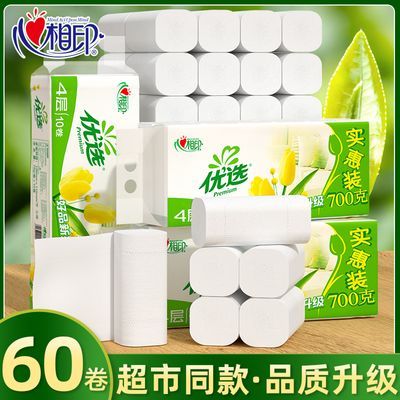 心相印茶语卷纸70克大卷无芯卫生纸卷筒纸手纸厕纸纸巾家用实惠装