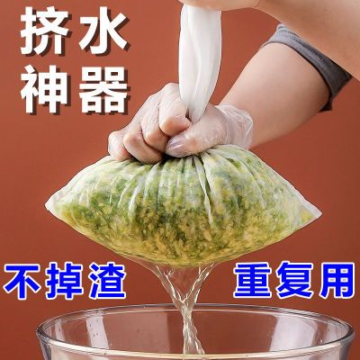 豆浆过滤网超细超密水果蔬菜汁葡萄酒渣过滤袋厨房挤馅袋挤菜馅布