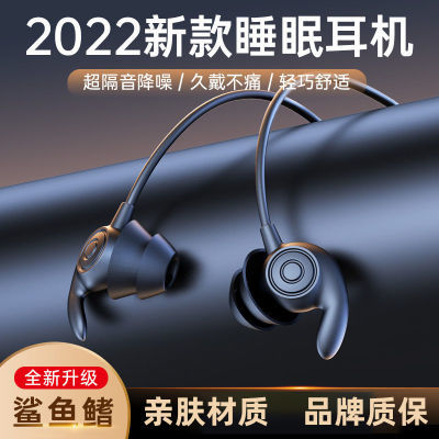 REMAX睡眠耳机RM519降噪typec入耳式3.5mm耳麦适用于苹果华为小米