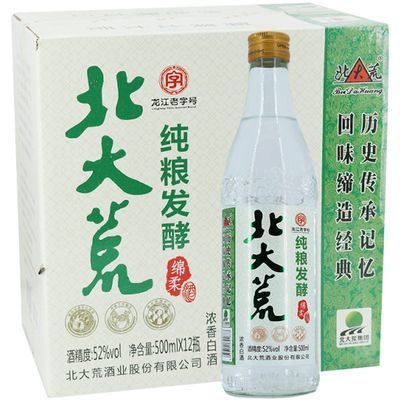 黑龙江北大荒52°纯粮发酵浓香型白酒500ml*12瓶整箱价企标装