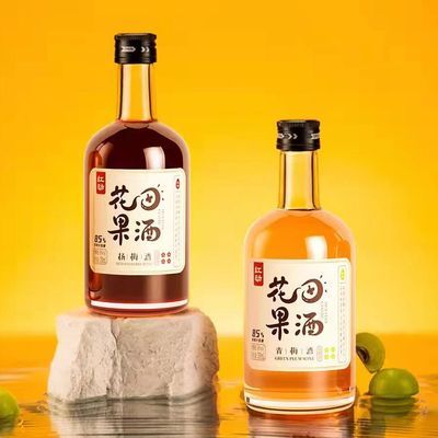 红动花田果酒酸甜青梅酒杨梅酒高颜值低度瓶装8度350ml