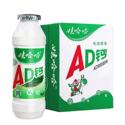 【 娃哈哈官店】小AD钙奶100ml*24瓶 儿童饮品