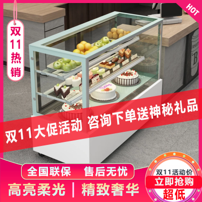 蛋糕展示柜商用奶茶店水果保鲜柜风冷西点展示柜小型甜品冷藏冰柜