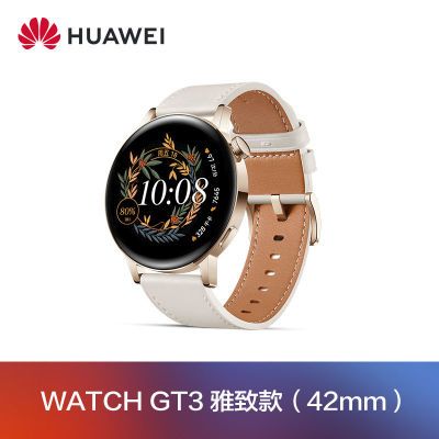 huawei/华为 huawei 华为 watch gt3华为手表女款高档气质官方新款