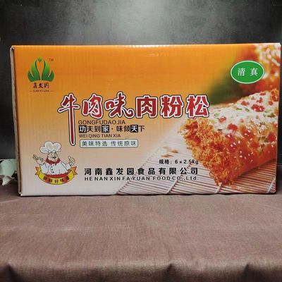 肉松批发商用鑫发园肉松紫菜包饭清真手撕面包烘焙原料整箱