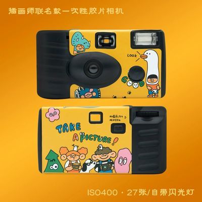 ϵ廭ʿ´һԽƬڰײɫɵϻȫ35.6Ԫ