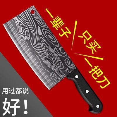 阳江锋利不锈钢家用菜刀免磨切肉刀切片刀厨房用品厨师刀全套刀具
