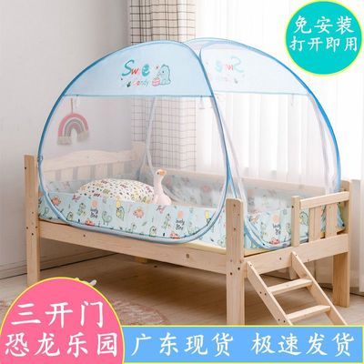 儿童床蚊帐免安装80×160婴儿蒙古包65×120 88×168 80×180三门