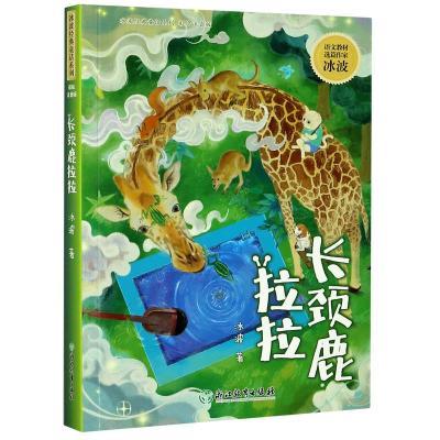 ڲ¹(ʻע)/ͯϵ 11.7Ԫ