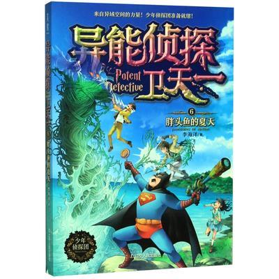 ���ڲ�����������̽����һ(6��ͷ�������) 10.99Ԫ