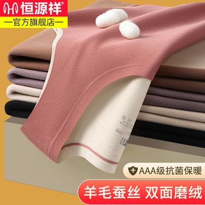 ���ڲ�������Դ��Ůʿ��ů���ĺ���ë��˿ĥ���޺۵������¿�������ڴ����� 39.9Ԫ