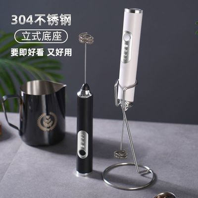 电动打奶泡打发器咖啡奶泡专用打发器全自动家用电动搅拌器固定架