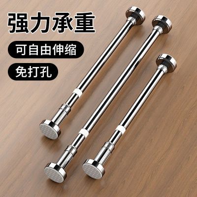 伸缩晾衣杆免打孔伸缩杆加粗不锈钢特厚窗帘杆衣柜卫生间晾衣杆架