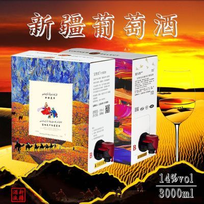 新疆干红葡萄酒第一名煮红酒礼盒装大瓶红酒批发整箱甜红冰白半甜