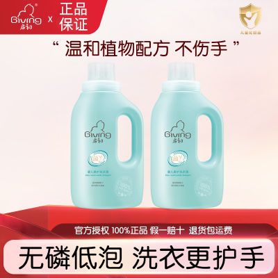 ڲֲ֮ºͻӤϴҺͯ໤ϴҺ19.8Ԫ