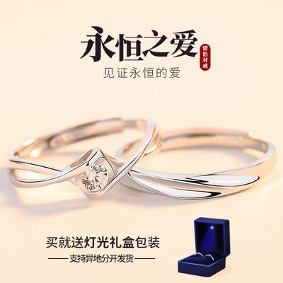 GLTEN情侣对戒S925莫桑石钻戒指女小众设计求婚订婚生日520礼物