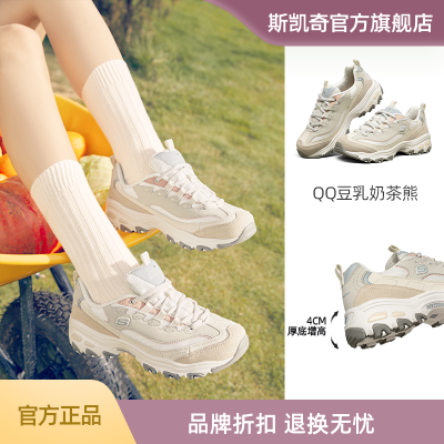 ڲ˹skechers̲ϵЬŮèЬﶬ˶Ьܲ288Ԫ