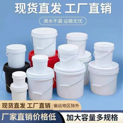 塑料桶带盖储水桶家用小密封桶加厚海蜇桶大圆形批发全新料20L25L