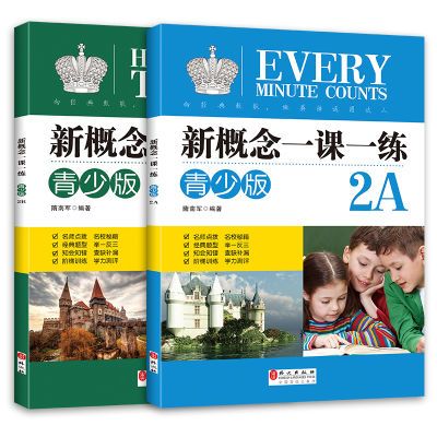 ڲװ2 ¸-ٰ-2A+2B İ14.85Ԫ