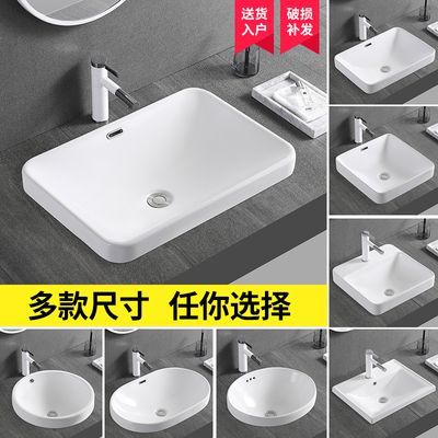 半嵌入式台中盆陶瓷台上盆酒店洗脸盆阳台台盆方形洗手盆椭圆工程
