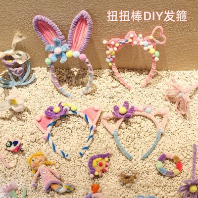 扭扭棒diy发箍幼儿园手工材料教学制作手工编织兔子儿童生日头饰