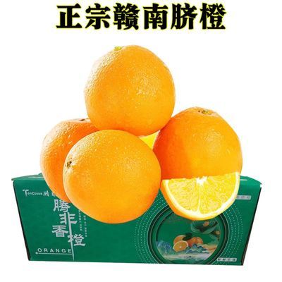 脐橙橙子江西赣南脐橙10斤大果新鲜橙子当季水果手剥冰糖橙果冻橙