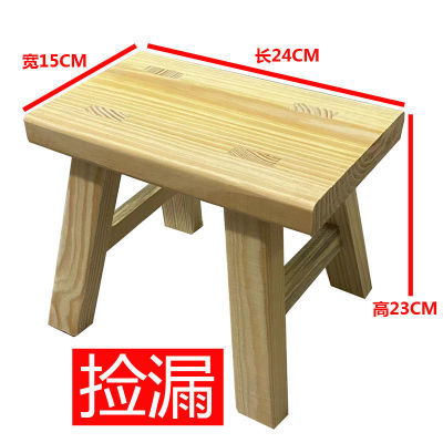 特价清仓家用小凳子折叠小凳子实木矮凳凳子耐用儿童成人凳子
