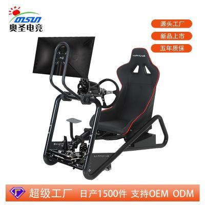 奥圣家用游戏模拟器赛车模拟器支架座椅方向盘支架体验器赛车游戏