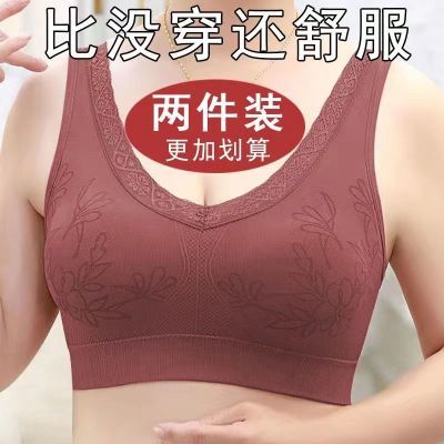 大码无钢圈妈妈内衣女士聚拢文胸收副乳防下垂透气运动背心式胸罩