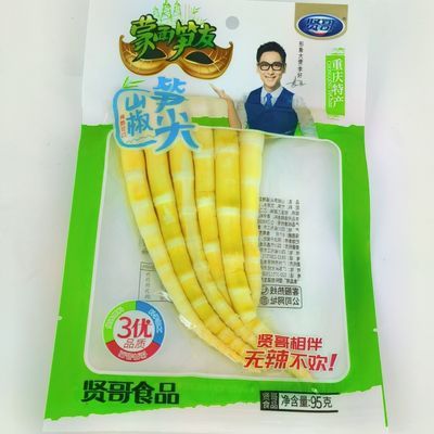 贤哥70g山椒笋尖泡椒脆笋条泡菜蒙面笋友小吃休闲零食酸辣笋尖