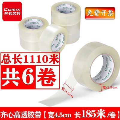 ���ڲ�����[����]����������ӿ�ֽ����͸���������佺���ؼ�����������׶� 23.58Ԫ