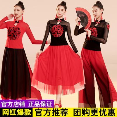 爆款杨丽萍广场舞服装广场舞跳舞服装古典舞舞蹈服民族风民族服装