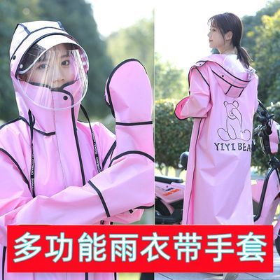 抖音高档网红带帽雨衣全身一体式电动车新款防爆雨衣男女成人雨披