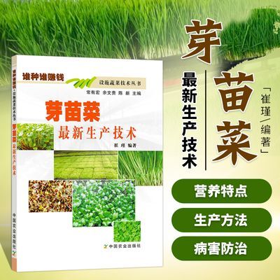 ���ڲ�����ѿ������������� �߲˲������� ������������ gaoЧ������ֲ���� 9.6Ԫ