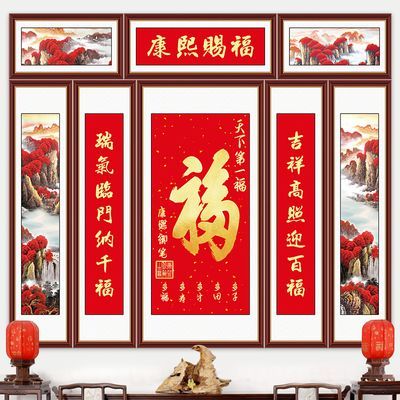 鸿运当头中堂画客厅堂屋贴画五联国画农村山水画迎客松装饰画壁画