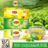 立顿红茶包袋泡茶叶绿茶茉莉花茶乌龙茶25包奶茶专用配料全套批发
