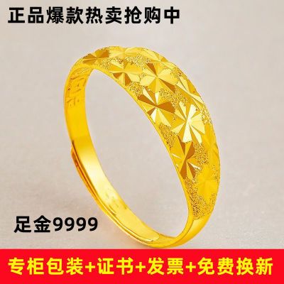 香港正品9999镀真新款满天星戒指女士款时尚黄金色指环送女友