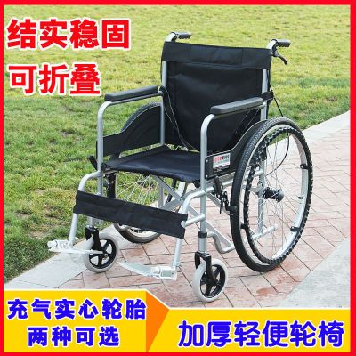 老人轮椅折叠轻便便携手动带坐便轮椅车洗澡瘫痪残疾人代步手推车