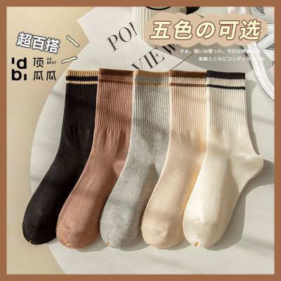 ���ڲ�����[���Ϲ�]������ͲŮ�ിɫ����Ů�ڰ�����ins����Ͳѧ���Ѷ���Ů�� 10.4Ԫ