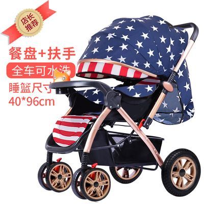 高品质-婴儿推车单手一键折叠轻便伞车可坐可躺便携式儿童车宝宝
