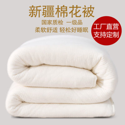 新疆棉花被被芯棉絮床垫褥子全棉被子冬被加厚保暖双人被子垫被