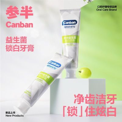 2022年12月4日更新【万能白菜价】的图片 第52张